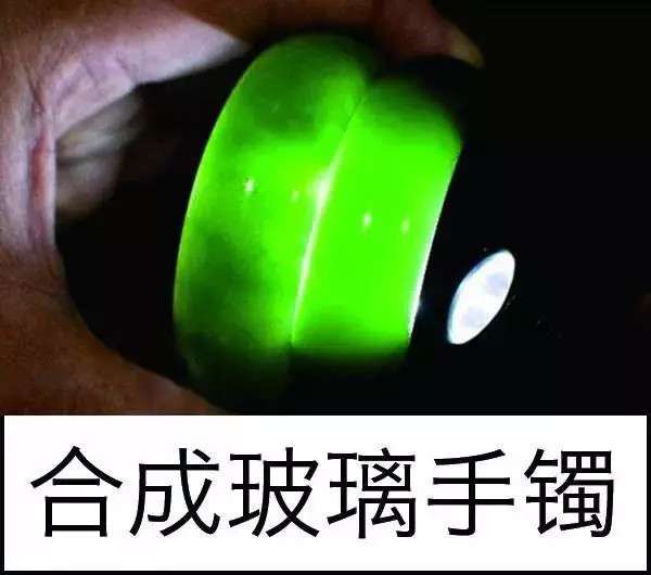 漲知識，玉也能騙人！照玉手電筒照出真相