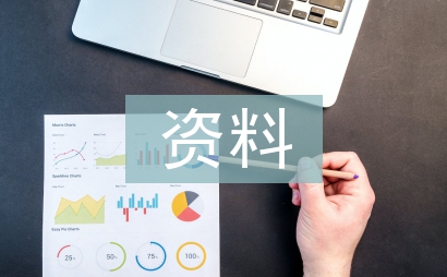 關于元宵節的資料
