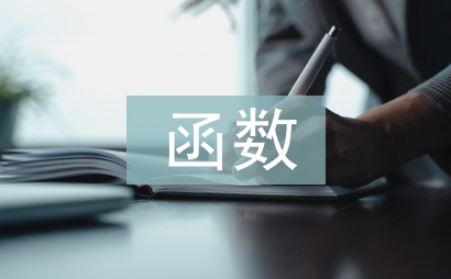 函數問題中“二次求導”的應用