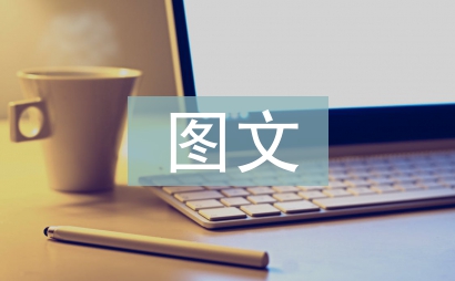 圖文店規章制度