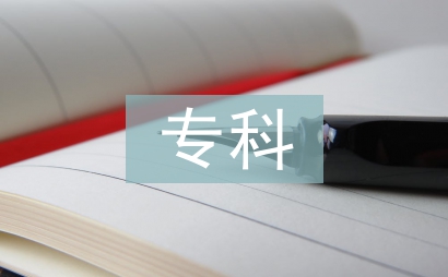 手術室?？谱o士培訓