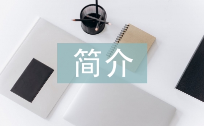 司馬光的簡介