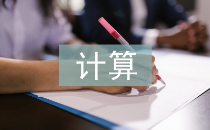 云計(jì)算技術(shù)的定義