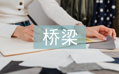 橋梁樁基檢測技術