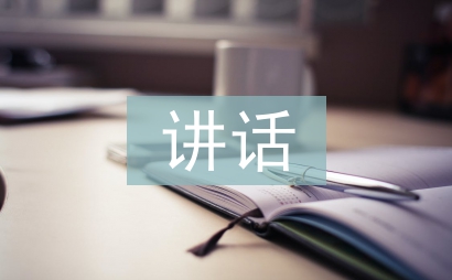 國旗下講話母親節(jié)