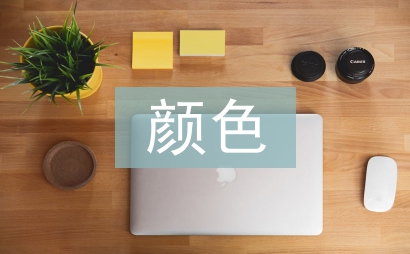 顏色不一樣的煙火