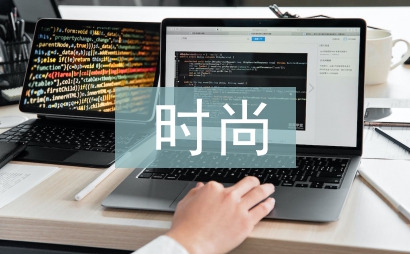 時尚元素廣告設計