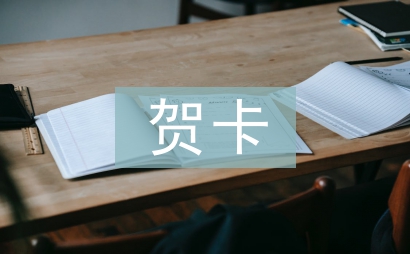 三八節(jié)賀卡