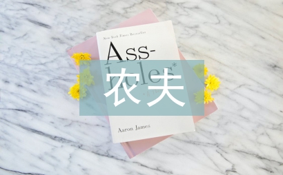 農夫山泉廣告語