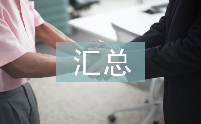 高中歷史基礎(chǔ)知識(shí)匯總