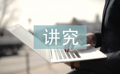 貼春聯的講究