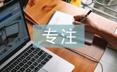 因?yàn)閷Ｗ? /></p> <h2>第1篇</h2> <p> 收獲源自創(chuàng)新</p> <p> 包裝成像部是杜邦公司的一個(gè)重要部門，在中國已經(jīng)運(yùn)作了很長時(shí)間，不斷以市場需求為導(dǎo)向推出了一系列創(chuàng)新產(chǎn)品。“杜邦TM 賽麗？產(chǎn)品主要具備兩大優(yōu)勢(shì)，一是融入了綠色、環(huán)保的理念，體現(xiàn)了可持續(xù)性；二是可滿足高質(zhì)、高效的生產(chǎn)需求?！盝agdish Kumar介紹道。</p> <p> 為了以嶄新的姿態(tài)亮相本屆展會(huì)，杜邦公司帶來了其最新的柔性版曝光和制版設(shè)備，以及高性能的數(shù)碼版材，并在展會(huì)上斬獲佳績。謝小凡頗為自豪地表示：“我們的收獲源自于技術(shù)創(chuàng)新，而創(chuàng)新的動(dòng)力則來自于客戶和市場需求。而且，我們?cè)贒rupa 2012上曾展出過這些新產(chǎn)品的原型機(jī)，此次參展主要是將這些原型機(jī)進(jìn)行了商業(yè)化?！?/p> <p> 其中，杜邦TM Cyrel？ DigiFlow是一款加強(qiáng)版數(shù)字化工作流程，可與現(xiàn)有制版系統(tǒng)或印前設(shè)備實(shí)現(xiàn)無縫銜接，DigiFlow制版系統(tǒng)采用平頂網(wǎng)點(diǎn)氮?dú)馄毓饧夹g(shù)，可在標(biāo)準(zhǔn)的數(shù)碼網(wǎng)點(diǎn)模式或DigiFlow模式下曝光，具有獨(dú)有的DigiFlow密封腔，可大幅提高黑膜和版材之間的傳遞精度，實(shí)現(xiàn)圖文的1∶1復(fù)制，是專為客戶打造的高效、高精度制版解決方案。“我們此次展出的杜邦TM Cyrel？ DigiFlow 1000 ECLF是一款中小幅面機(jī)型，參展期間，很多中國的印刷企業(yè)和制版公司都向我們表達(dá)了強(qiáng)烈的購買意向，僅展會(huì)前2天，我們就已經(jīng)簽訂了3份意向書?！盝agdish Kumar興奮地表示。</p> <p> 不僅如此，參展觀眾對(duì)杜邦TM Cyrel？ FAST 4260 TD熱敏無溶劑柔性版制版機(jī)的關(guān)注度也很高。近年來，杜邦公司在杜邦TM Cyrel？ FAST熱敏制版系統(tǒng)上投入了大量精力，該系統(tǒng)標(biāo)準(zhǔn)化的可持續(xù)制版流程可以將制版時(shí)間縮短80%，并從根本上解決了傳統(tǒng)柔性版制版的污染和安全問題。自Drupa 2000上推出以來，已在全球1000多家印刷企業(yè)和制版公司投入使用，目前已成為標(biāo)簽、軟包裝、彩盒和瓦楞紙預(yù)印等柔印產(chǎn)品生產(chǎn)的理想選擇。謝小凡說：“此次展出的杜邦TM Cyrel？ FAST 4260 TD熱敏無溶劑柔性版制版機(jī)采用新一代干式熱敏制版技術(shù)，可以徹底排除制版車間中所有的液態(tài)溶劑，在整個(gè)制版過程中無需使用、儲(chǔ)存、回收和處理溶劑，無需烘干設(shè)備，一個(gè)小時(shí)之內(nèi)即可完成幅面為42英寸×60英寸的柔性版制作，是一款真正環(huán)保的實(shí)時(shí)制版系統(tǒng)。”</p> <p> 在杜邦公司展位上，我們還可以親眼目睹杜邦公司這些年來一直潛心研發(fā)的帶有磨砂表面的全新多層數(shù)碼印版。其中，杜邦TM賽麗？DSP溶劑型版材具有出色的油墨轉(zhuǎn)移性能和高光網(wǎng)點(diǎn)還原性，可保證印刷平整度和極高的實(shí)地密度，適用于對(duì)實(shí)地密度和長階調(diào)再現(xiàn)要求極高的軟包裝領(lǐng)域；而杜邦TM賽麗？DFP熱敏版材采用熱敏技術(shù)，無需干燥，制版速度快，是為滿足高品質(zhì)精細(xì)網(wǎng)點(diǎn)、細(xì)線條及實(shí)地印刷要求而專門設(shè)計(jì)研發(fā)的。Jagdish Kumar補(bǔ)充道：“這兩款版材與醇溶性、水性油墨及UV油墨均有非常好的兼容性，具有極高的穩(wěn)定性和極短的印刷待機(jī)時(shí)間，適用于長版活印刷，能夠滿足客戶對(duì)更高品質(zhì)、更高速度的高追求。”</p> <p> <a href=