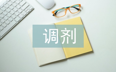 云南大學調劑信息