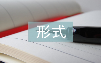 問渠那得清如許，為有源頭活水來-以SWOT形式淺析英語核心素養的教學理念