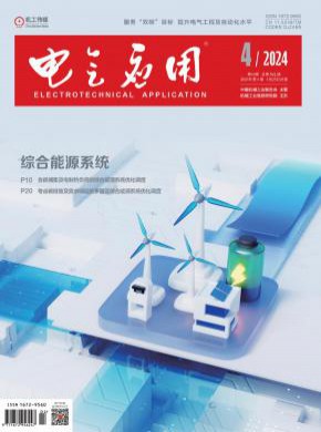 電氣應(yīng)用