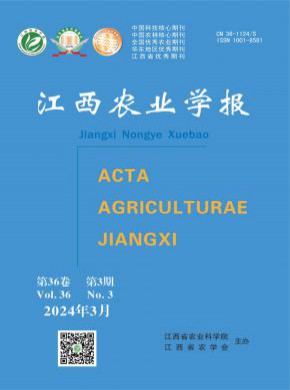 江西農(nóng)業(yè)學(xué)報(bào)