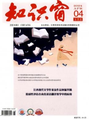 知識(shí)窗