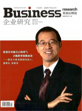 企業研究