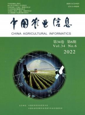 中國農(nóng)業(yè)信息