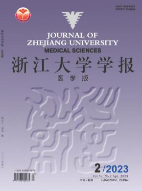 浙江大學(xué)學(xué)報·醫(yī)學(xué)版