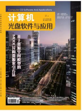 計算機光盤軟件與應(yīng)用