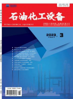 石油化工設(shè)備