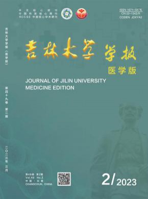 吉林大學(xué)學(xué)報(bào)·信息科學(xué)版