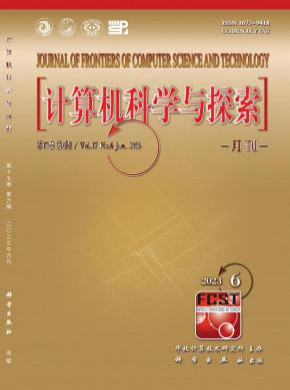 計算機(jī)科學(xué)與探索