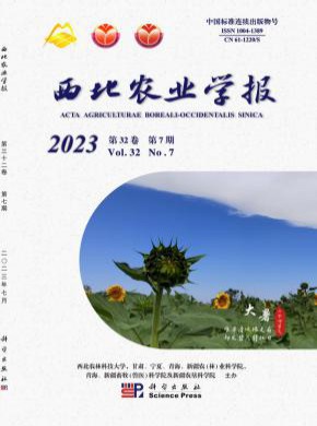 西北農(nóng)業(yè)學(xué)報