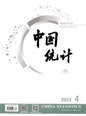 中國(guó)統(tǒng)計(jì)