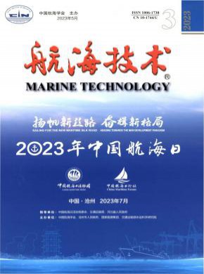 航海技術(shù)