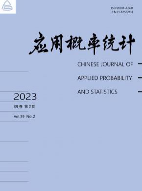 應(yīng)用概率統(tǒng)計