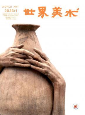 世界美術(shù)