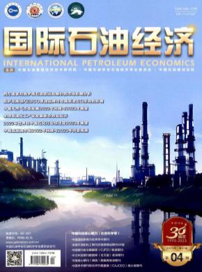 國際石油經濟