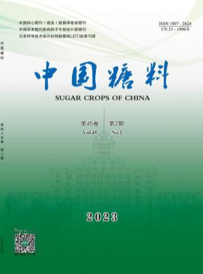 中國(guó)糖料