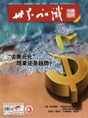 世界知識(shí)