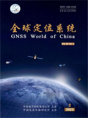 全球定位系統(tǒng)
