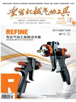鑿巖機(jī)械氣動工具