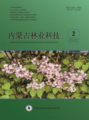 內(nèi)蒙古林業(yè)科技