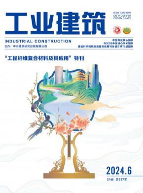 工業建筑