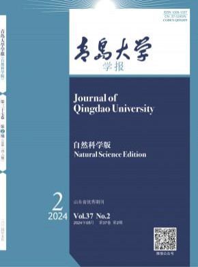 青島大學學報·工程技術版