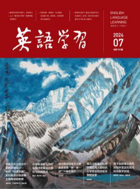 英語學(xué)習(xí)