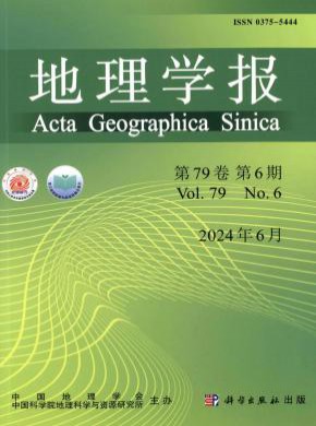 地理學(xué)報