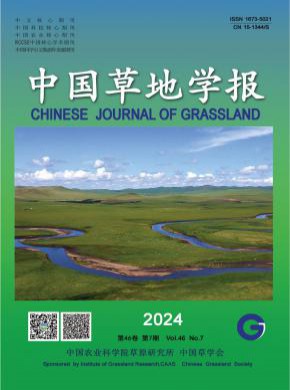 中國草地學(xué)報