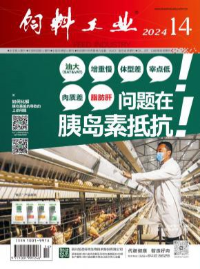 飼料工業