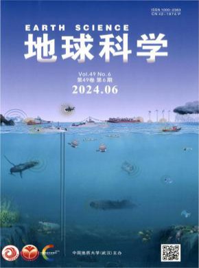 地球科學