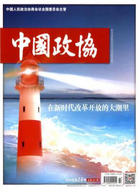 中國政協(xié)