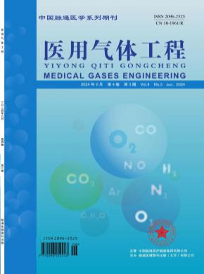 醫用氣體工程