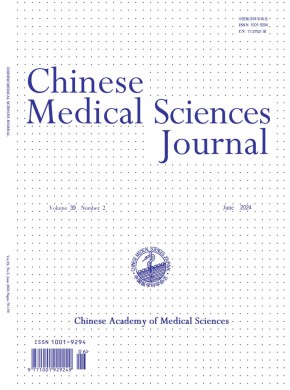中國醫(yī)學(xué)科學(xué)