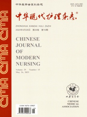現(xiàn)代護理